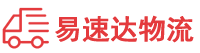永州到益阳物流公司